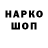 Кодеин напиток Lean (лин) SPARR0E