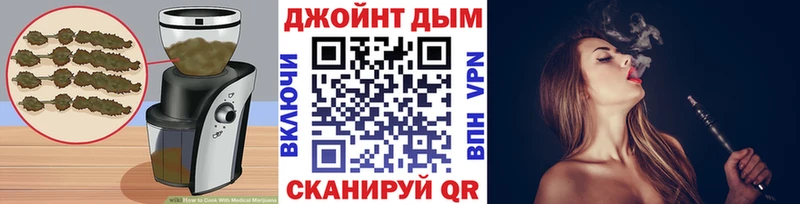 Canna-Cookies конопля  Фатеж 
