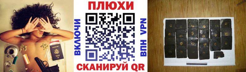 Гашиш гарик  Фатеж 
