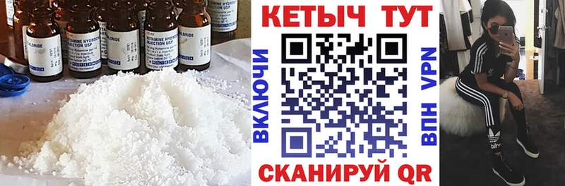 нарко площадка телеграм  ОМГ ОМГ зеркало  Фатеж  Кетамин ketamine 