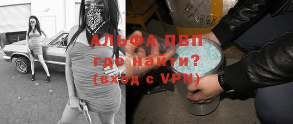мдма Пестово