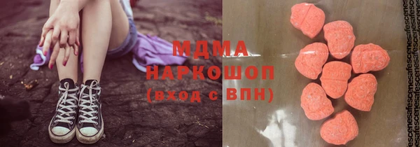 jwh Осинники