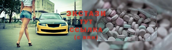 jwh Осинники