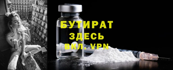 jwh Осинники