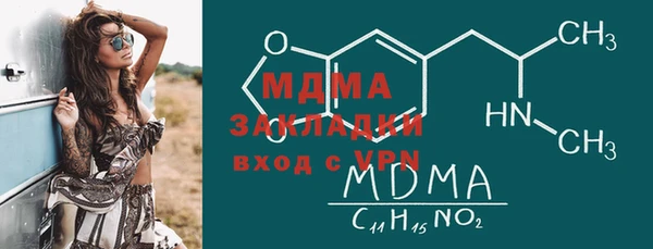 гашик Осташков