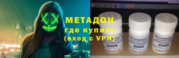 мяу мяу кристалл Переславль-Залесский