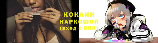 mdma Дедовск