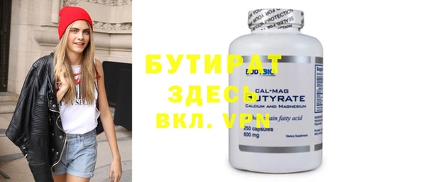 jwh Осинники