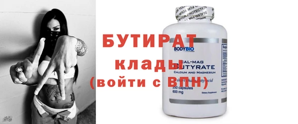 мдма Пестово