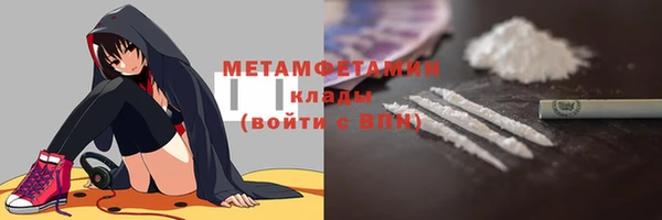 мяу мяу кристалл Переславль-Залесский