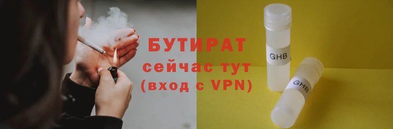 прущая мука Дегтярск