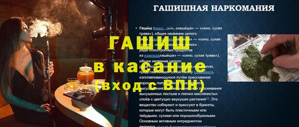mdpv Пересвет