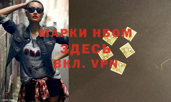 мдма Пестово