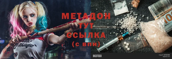мет Остров