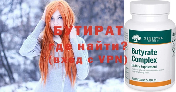 jwh Осинники