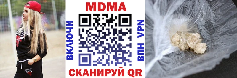 MDMA молли продажа наркотиков Фатеж