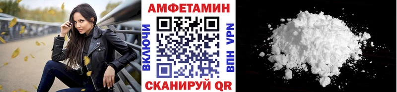 Метамфетамин Methamphetamine  закладки  MEGA как зайти  Фатеж 
