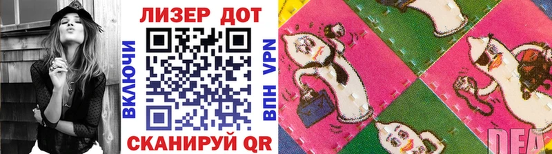 Марки N-bome 1,8мг  купить   ссылка на мегу ссылки  Фатеж 