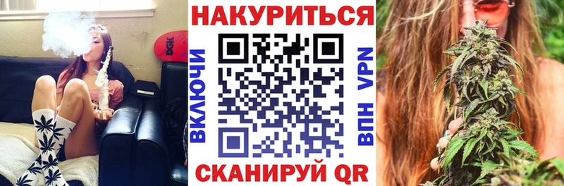 Бошки марихуана гибрид Фатеж